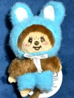 ねこ♡様専用　モンチッチ 　うさぎさんマスコット 　水色