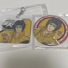 テニプリ JW 立海祭り アクキー 缶バッジ 幸村