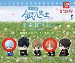 銀魂 3年Z組銀八先生 まちぼうけ 2点セット