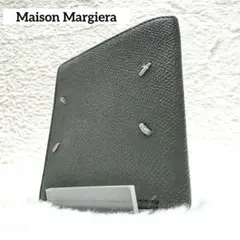 メゾン マルジェラ 4ステッチ フリップフラップ ウォレット 2つ折り グレー