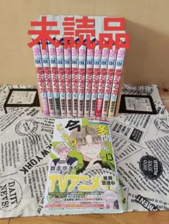 2026年最新】多聞くん今どっち 全巻の人気アイテム - メルカリ
