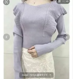 MERCURYDUO ロングスリーブ2WAYラッフルコンパクトリブニット