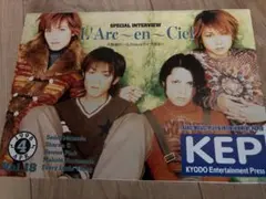 2026年最新】ラルクアンシエル 1998の人気アイテム - メルカリ