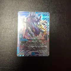 デュエルマスターズ C.A.P.カイト プロモカード