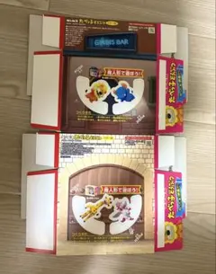 【入場特典】映画たべっ子どうぶつ