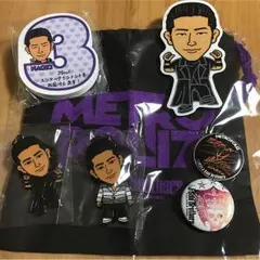三代目メトロポリス  ナオキグッズ