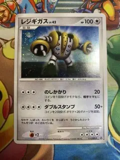 2026年最新】レジギガス プロモの人気アイテム - メルカリ