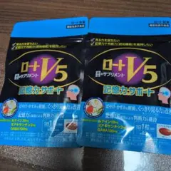 新品未開封】ロートv5アクトビジョン 2袋セット - メルカリ