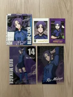 ブルーロック　御影玲王　カード　５枚セット