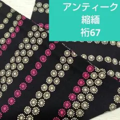 Item thumbnail for item cd05c08d-ac17-434a-b2d4-f2917f117610