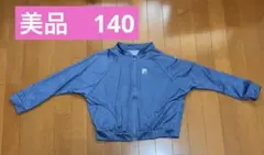 FILA ラッシュガード 女の子用　青・デニム色　140