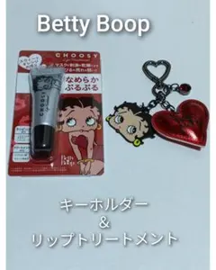 Betty Boop キーホルダーとリップトリートメントのセット