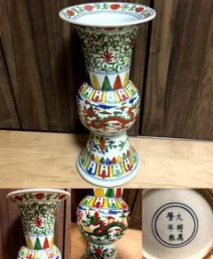 Item thumbnail for item a62d96e6-b6f9-4223-a9be-41a6a1728664