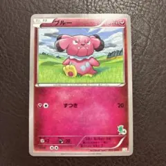 2026年最新】ポケモンカードゲームXY はじめてセットの人気アイテム