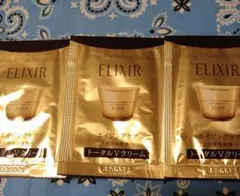 資生堂エリクシールトータルVクリームサンプル
