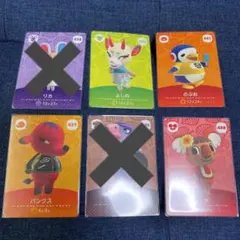 どうぶつの森　amiiboカード　第5弾　まとめ売り