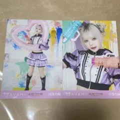 2026年最新】AVAM 月深乃絢の人気アイテム - メルカリ