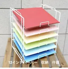 2025年最新】スクラップ 12インチの人気アイテム - メルカリ