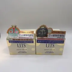 リッツ リバイバステム7 2個セットのサムネイル