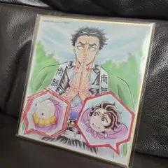 鬼滅の刃　特別放送複製ミニ色紙　柱稽古編　悲鳴嶼行冥