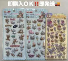 新品未開封　トムとジェリー　プクプクシール&うるちゅるシール　3枚セット