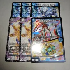 2025年最新】ドロマーエルボロムの人気アイテム - メルカリ