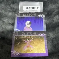 Dr.stone ミニブロマイド　あさぎりゲン　セット