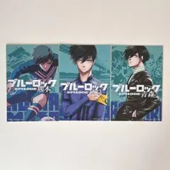 ブルーロック 都道府県 ポストカード 糸師凛 原作 ③