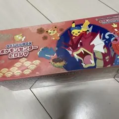 ポケモンセンターヒロシマ スペシャルBOX