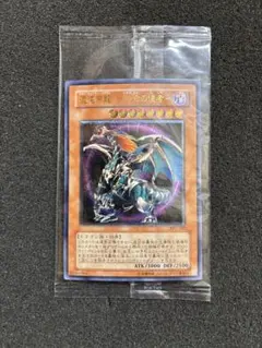 2026年最新】混沌帝龍-終焉の使者- レリーフ 未開封の人気アイテム