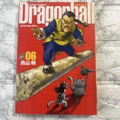 初版 2巻 DRAGON BALL ドラゴンボール 鳥山明 ジャンプコミックス