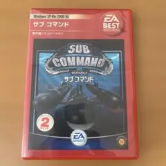 PCソフト 潜水艦シミュレーション サブコマンド（SUB COMMAND）