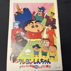 yoshi-o様 リクエスト 4点 まとめ商品