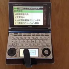 カシオCASIO電子辞書 EX word XD-D6000 カバー付き