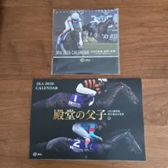 JRA 2026 オリジナル卓上カレンダーと壁紙CALENDAR 殿堂の父子