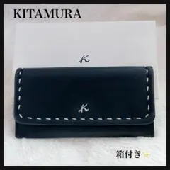 大人気 KITAMURA キタムラ 長財布 レザー ネイビー ステッチ 箱付き