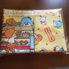 サンリオ当たりくじ　マルチクロスセット