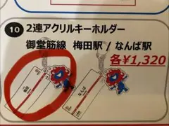 ふじっこ様 リクエスト 2点 まとめ商品