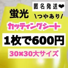 2026年最新】キンプリ うちわ文字の人気アイテム - メルカリ