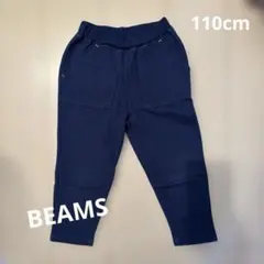 BEAMS スボン 110cmのサムネイル