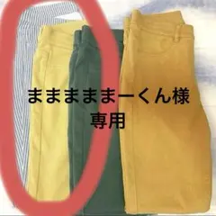 ユニクロレギンスパンツ２点