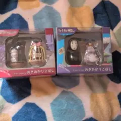 ジブリ おきあがりこぼし