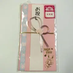 新品未使用　メゾピアノ　お祝袋　ご祝儀袋 mezzo piano　昭和平成レトロ