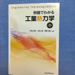 Item thumbnail for item b80ddd72-0d66-4e28-ad56-72aae756e69e