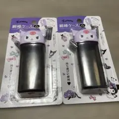スリム 綿棒ケース サンリオ クロミ 新品未使用 2個セットのサムネイル