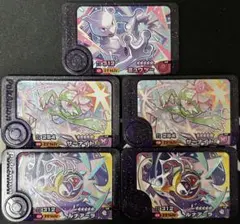 【最新弾最安値】ポケモンフレンダ スーパートレジャーセット