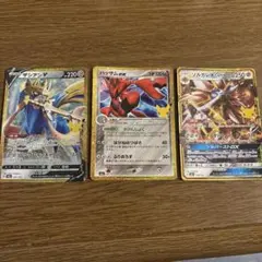 ザシアンV ハッサムex ソルガレオgx