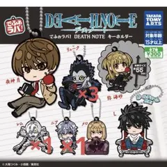 デスノート リューク、レム、ニア