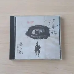 土と灰 HARRY (ex. The Street Sliders) - メルカリ