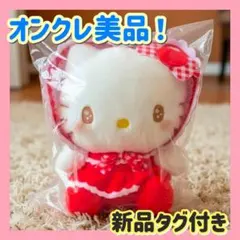 ❤線上夾娃娃美品❤ Hello Kitty 巨無霸絨毛娃娃 約30cm 全新含吊牌